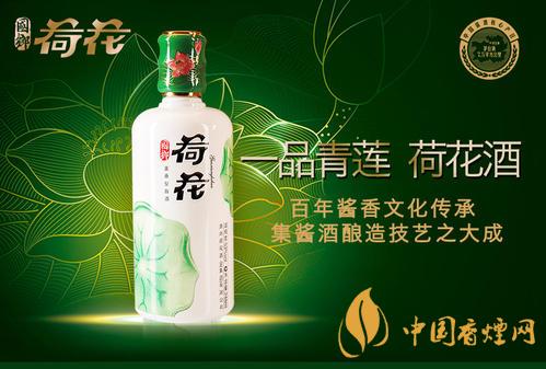 荷花醬酒價格表一覽 2020荷花醬酒最新報價