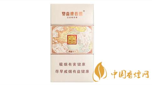 雙喜國喜天下硬盒香煙味道怎樣？雙喜國喜天下口味及包裝點評2020