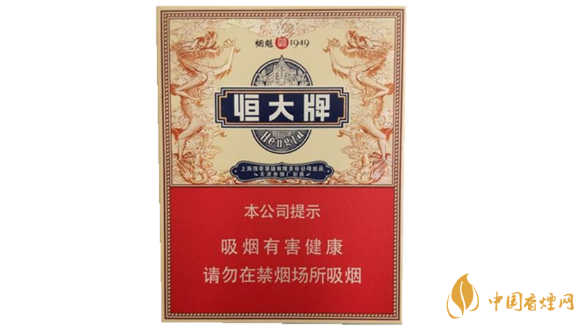 恒大煙魁1949中支香煙價(jià)格多少？恒大煙魁1949中支價(jià)格及價(jià)格表2020