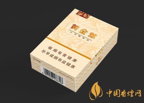黃金葉天韻市場價多少錢？黃金葉天韻香煙零售價格及參數(shù)2020