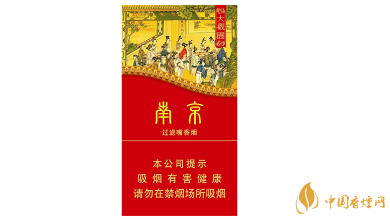 南京大觀(guān)園多少錢(qián)？南京大觀(guān)園價(jià)格一覽2020
