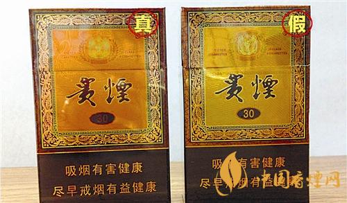 貴煙國酒香30真?zhèn)卧趺磪^(qū)別？貴煙國酒香30真假查詢一覽2020