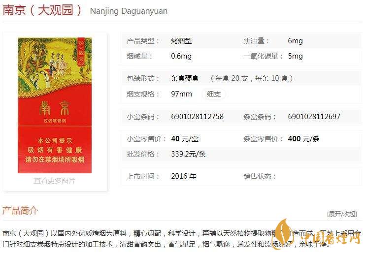 南京大觀(guān)園多少錢(qián)？南京大觀(guān)園價(jià)格一覽2020