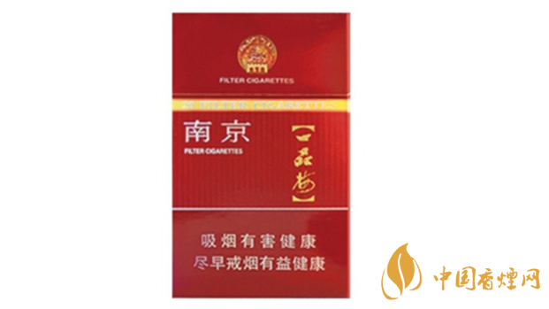 南京臻品香煙好不好抽？南京臻品香煙口味點評2020