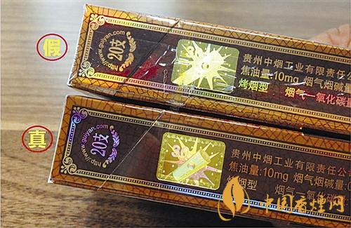 貴煙國酒香30真?zhèn)卧趺磪^(qū)別？貴煙國酒香30真假查詢一覽2020
