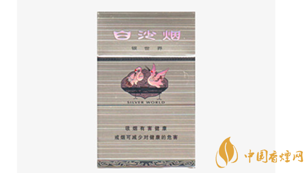 白沙銀世界味道怎么樣？白沙銀世界香煙測(cè)評(píng)2020