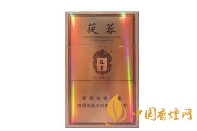 2025最新蓯蓉祥和香煙價(jià)格 蓯蓉祥和煙多少錢(qián)了