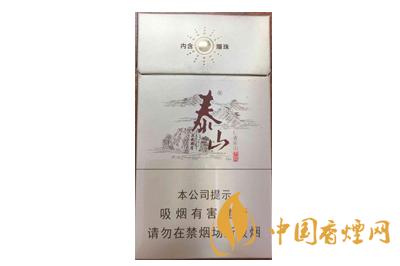 2020最新泰山儒風(fēng)細支爆珠價格  泰山儒風(fēng)細支爆珠怎么抽