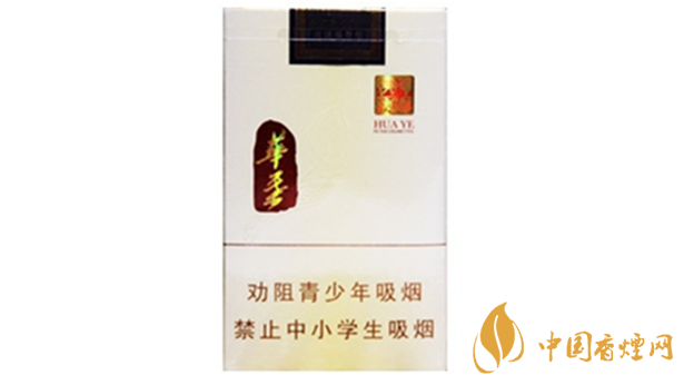 玉溪華葉多少錢(qián)一包價(jià)格？玉溪系列香煙種類(lèi)及價(jià)格2020