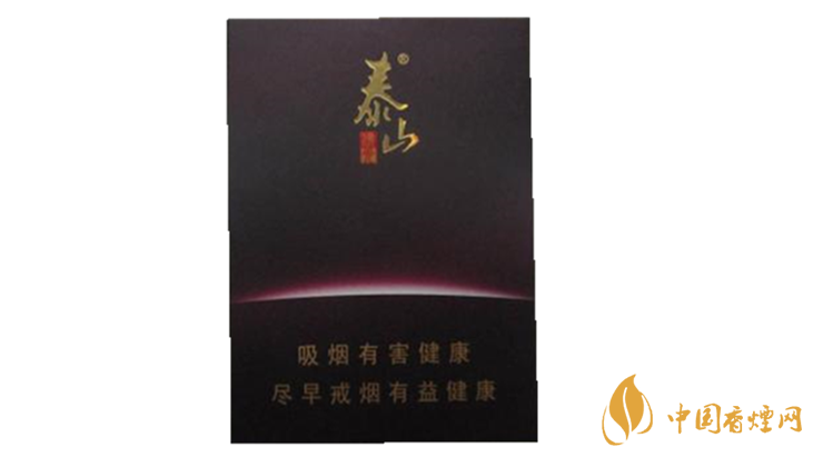 泰山佛光煙怎么樣？泰山佛光煙口感測(cè)評(píng)2020