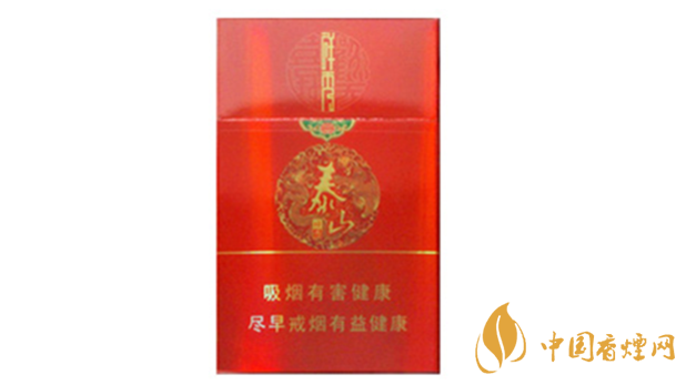 泰山祥秀煙好不好抽？泰山祥秀香煙小盒測評2020
