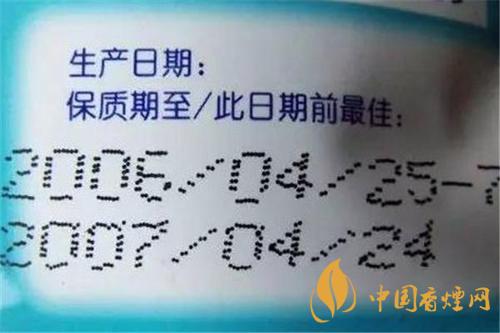 香煙保質(zhì)期是多長(zhǎng)時(shí)間？香煙保存方法介紹2020