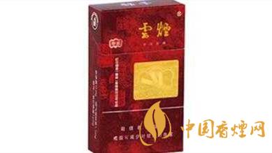 云煙珍品硬盒多少錢？云煙珍品硬盒香煙價(jià)格2020