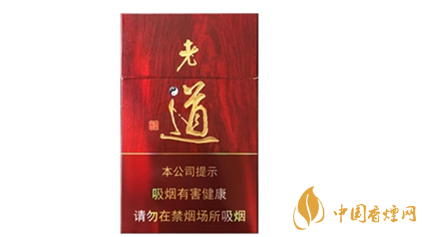 黃金葉紅老道價格多少錢？黃金葉紅老道香煙價格2020