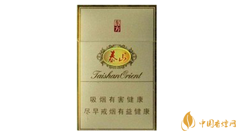 泰山東方硬盒多少錢一盒價格？泰山東方香煙價格表圖2020