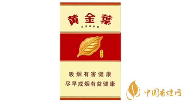 黃金葉喜滿堂硬盒多少錢？黃金葉喜滿堂硬盒市場價格2020