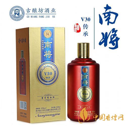 南將經(jīng)典30最新售價(jià)一覽 2020南將經(jīng)典30價(jià)格及種類(lèi)介紹