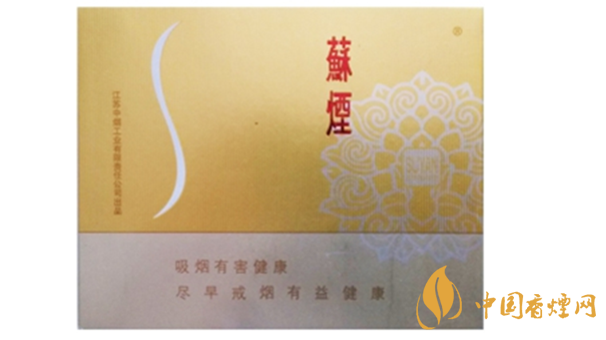蘇煙鉑晶香煙怎么樣？蘇煙鉑晶香煙測評介紹