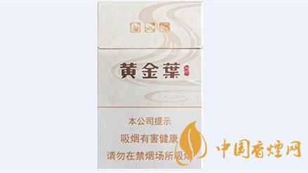 黃金葉天河煙多少錢一盒價(jià)格？黃金葉天河價(jià)格及參數(shù)一覽