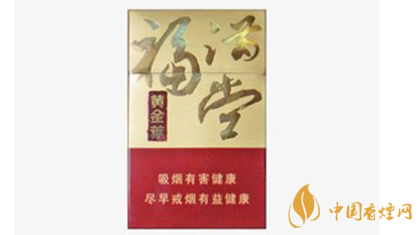 黃金葉硬福滿(mǎn)堂新版口感品析2020