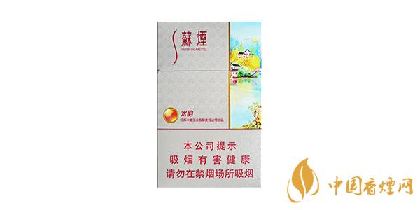 水韻蘇煙多少錢(qián)一盒 最新蘇煙水韻香煙價(jià)格