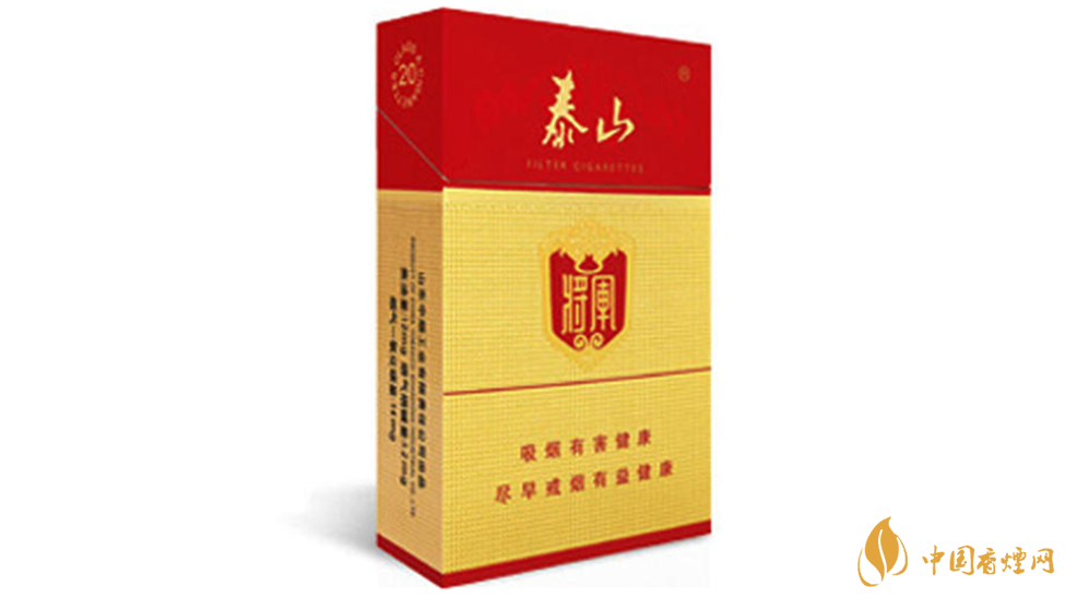 泰山紅將軍假煙怎么看？泰山紅將軍真?zhèn)畏直鎸?duì)比