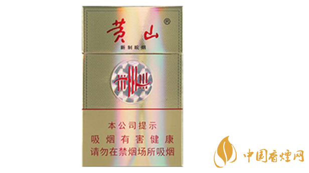黃山新制皖煙焦甜香口味怎么樣？黃山新制皖煙好抽嗎？