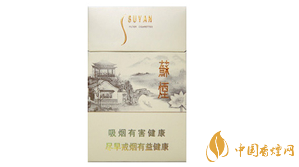 蘇煙瑞星價(jià)格價(jià)位多少？蘇煙瑞星價(jià)格查詢(xún)一覽