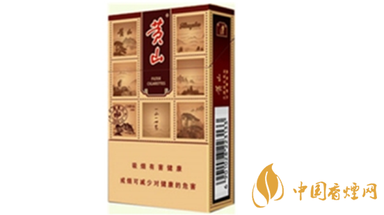 黃山硬錦繡香煙好抽嗎？黃山硬錦繡香煙新包裝口感測評