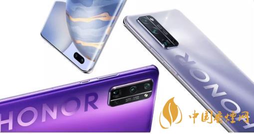 榮耀v40pro+和榮耀30pro+哪個(gè)更好 參數(shù)對(duì)比