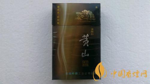黃山金醇和香煙好抽嗎？黃山金醇和香煙點評