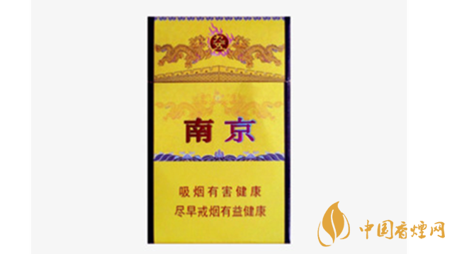 南京九五煙真假怎么分辨？南京九五煙真假帶圖識別