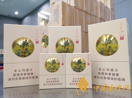 天子千里江山價(jià)格及圖片 千里江山價(jià)格表查詢