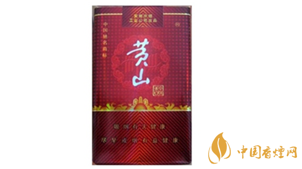 黃山軟紅中國香好抽嗎？黃山軟紅中國香口味點評