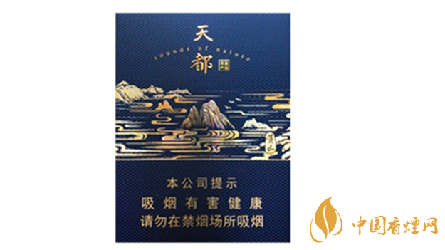黃山天都高山流水多少錢？黃山天都高山流水香煙價(jià)格介紹