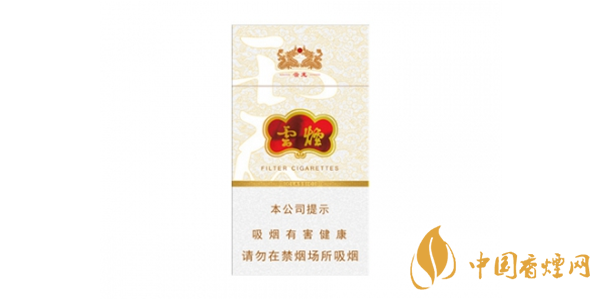 云煙細(xì)支云龍好抽嗎 云煙細(xì)支云龍口感評(píng)測分析