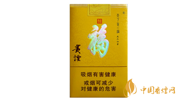 貴煙天下第一福軟包好抽嗎 貴煙天下第一?？诟蟹治? width=