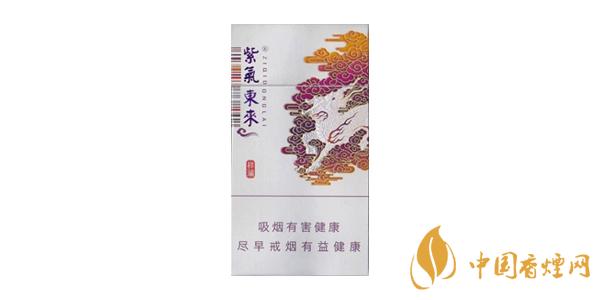 2020紫氣東來(lái)香煙價(jià)格表圖排行榜 紫氣東來(lái)香煙多少錢(qián)一包
