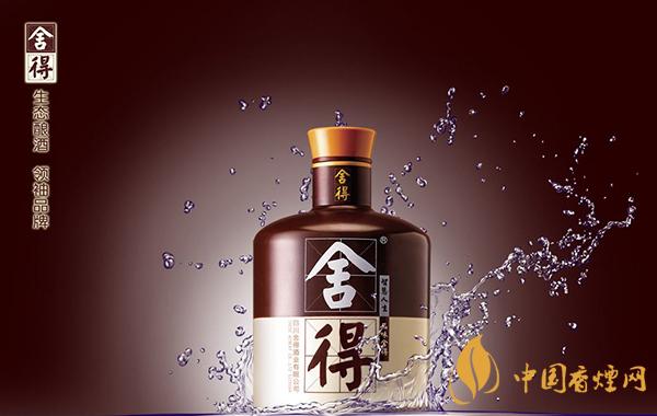 2020舍得酒價(jià)格表一覽 舍得酒多少錢一瓶