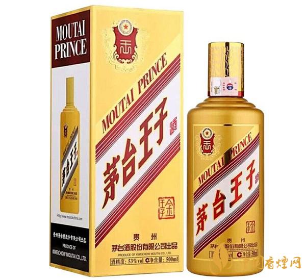  53度茅臺(tái)王子酒多少錢一瓶？2020茅臺(tái)王子酒53度價(jià)格表