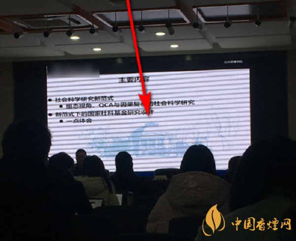 蘋(píng)果手機(jī)拍攝PPT出現(xiàn)黑線(xiàn)怎么辦-具體操作步驟詳情