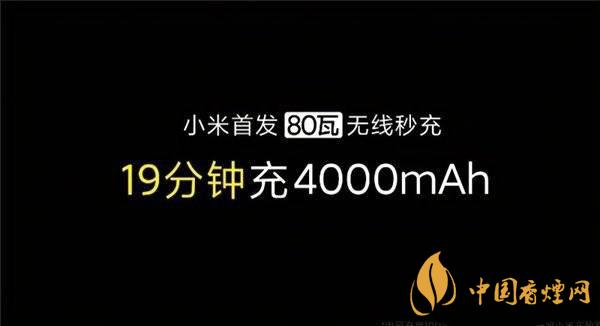 小米11發(fā)布日期是幾號？2020小米11最新官方消息詳情