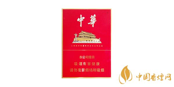 中華香煙多少錢(qián)一包 中華香煙價(jià)格表排行榜
