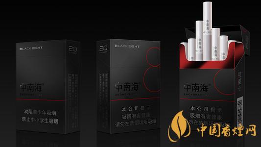 中南海香煙多少錢(qián)一盒 中南海香煙價(jià)格一覽表