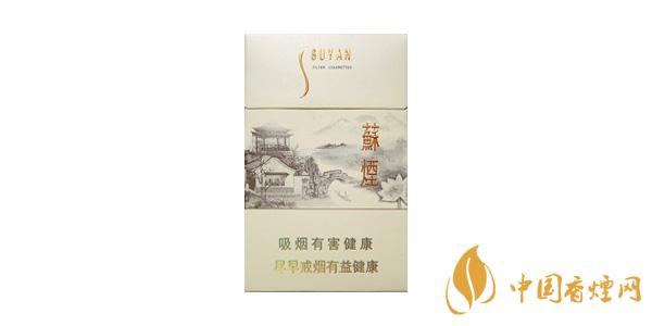 蘇煙瑞星蓮清香口感測(cè)評(píng) 蘇煙瑞星蓮清香怎么樣