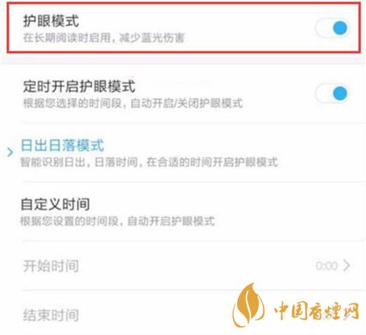 小米11屏幕發(fā)黃 小米11屏幕發(fā)黃怎么解決？