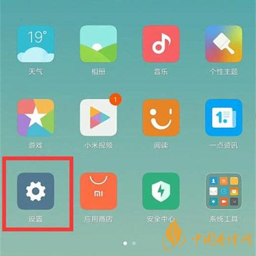 小米11屏幕發(fā)黃 小米11屏幕發(fā)黃怎么解決？