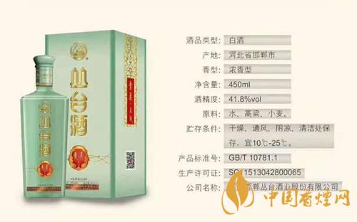 叢臺酒青柔多少錢一瓶 叢臺青柔酒最新報(bào)價(jià)2021