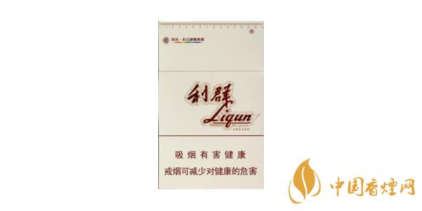 2021利群陽(yáng)光香煙多少錢(qián)一包 最新陽(yáng)光利群香煙價(jià)格表圖