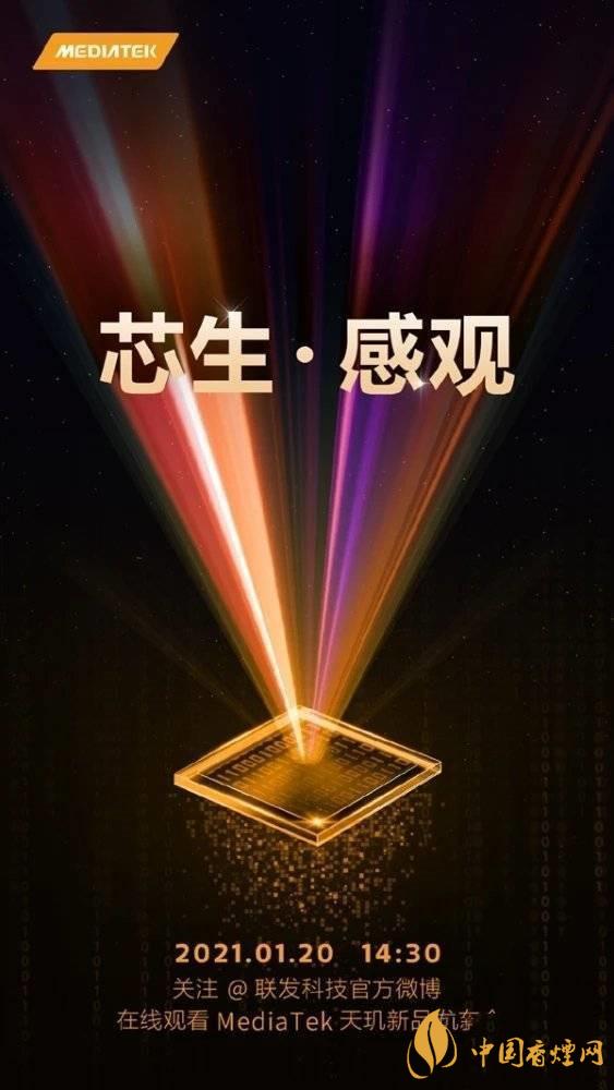 天璣1100和天璣1000+有什么區(qū)別 哪個(gè)更好？